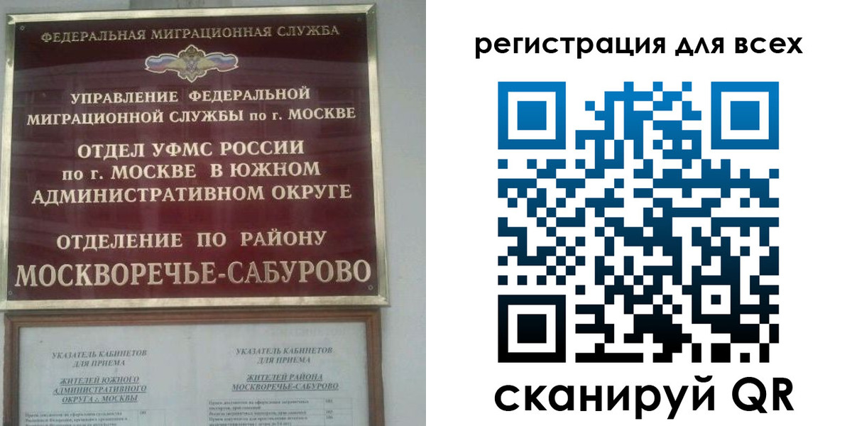 прописка от собственника в Жигулёвске