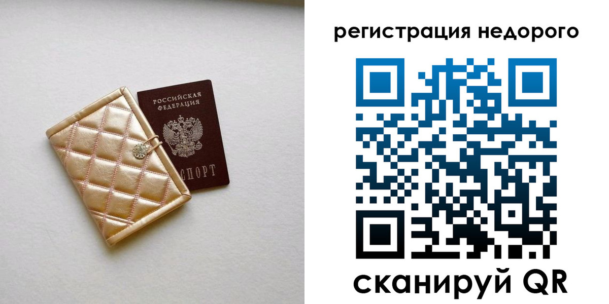 регистрация для дет. сада в Жигулёвске