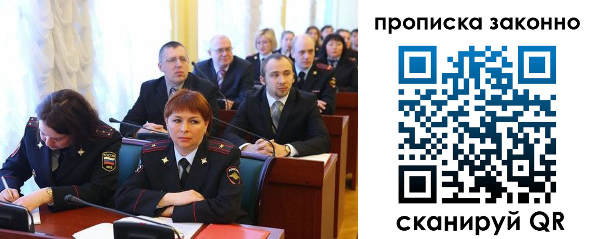 прописка для кредита в Жигулёвске