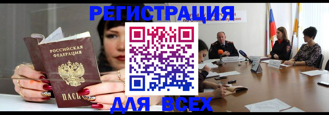 регистрация для дет. сада в Жигулёвске