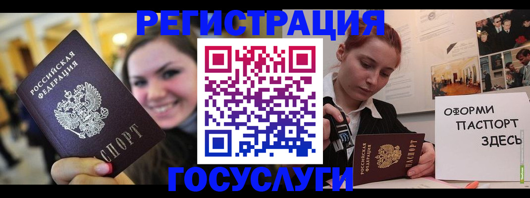 прописка от собственника в Жигулёвске